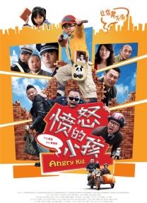 中文字幕亚洲在线